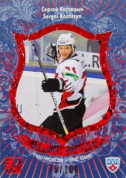 2012-13 Sereal KHL All-Star Game - Two Worlds One Game Red #TWO-041 Sergei Kostitsyn Front