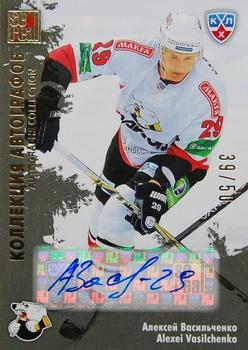 2012-13 Sereal KHL All-Star Game - Autograph Collection #TRK-S02 Alexei Vasilchenko Front