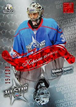 2012-13 Sereal KHL All-Star Game - Kings of Hockey Red #ASG-K05 Michael Garnett Front