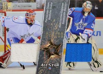 2012-13 Sereal KHL All-Star Game - Jersey Double #ASG-D03 Rastislav Stana / Konstantin Barulin Front