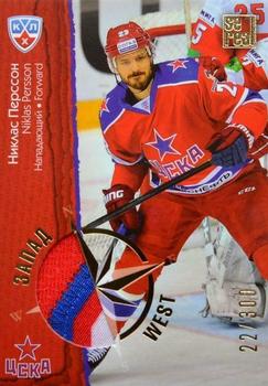 2012-13 Sereal KHL All-Star Game - East/West Jersey #EWJ-022 Niklas Persson Front