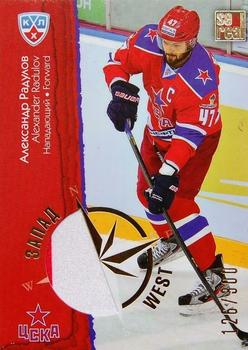 2012-13 Sereal KHL All-Star Game - East/West Jersey #EWJ-023 Alexander Radulov Front