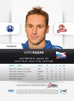 2010-11 Erste Bank Eishockey Liga #192 Saso Rajsar Back