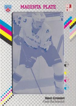 2013-14 Sereal (KHL) - Printing Plates Magenta #SST-M10 Pavel Buchnevich Front