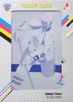 2013-14 Sereal (KHL) - Printing Plates Yellow #DRG-Y06 Arvids Rekis Front