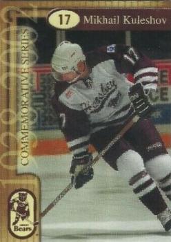 2001-02 Hershey Bears (AHL) #10 Mikhail Kuleshov Front