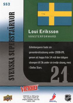 2009-10 Upper Deck Victory Swedish - Svenska Superstjarnor #SS2 Loui Eriksson Back