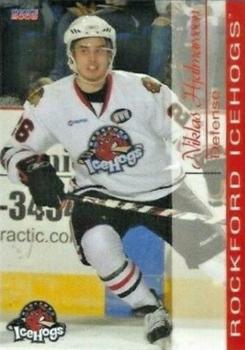 2007-08 Choice Rockford IceHogs (AHL) #NNO Niklas Hjalmarsson Front