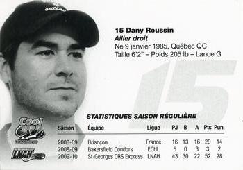 2010-11 Cool 103.5 FM St. Georges CRS Express (LNAH) #11 Dany Roussin Back