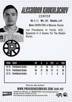 2015-16 Choice Providence Bruins (AHL) #2 Alexander Khokhlachev Back