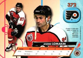 2016-17 Fleer Showcase - 25th Anniversary Stamped 1992-93 Ultra Buyback #372 Andrei Lomakin Back
