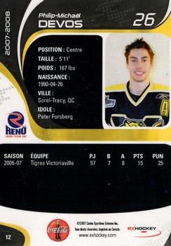 2007-08 Extreme Victoriaville Tigres (QMJHL) #12 Philip-Michael Devos Back