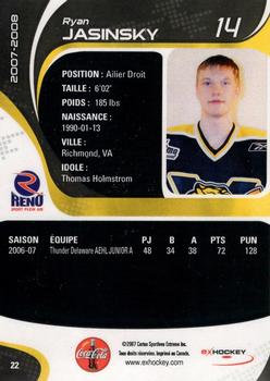 2007-08 Extreme Victoriaville Tigres (QMJHL) #22 Ryan Jasinsky Back