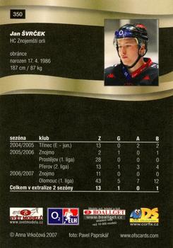 2007-08 Czech OFS #350 Jan Svrcek Back