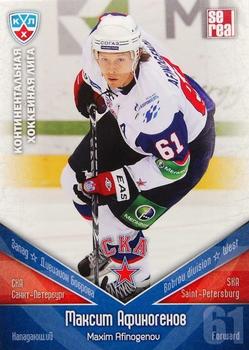 2011-12 Sereal KHL Basic Series #СКА010 Maxim Afinogenov Front