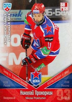 2011-12 Sereal KHL Basic Series #ЦСК026 Nikolai Prokhorkin Front