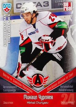 2011-12 Sereal KHL Basic Series #АВТ004 Mikhail Churlyaev Front