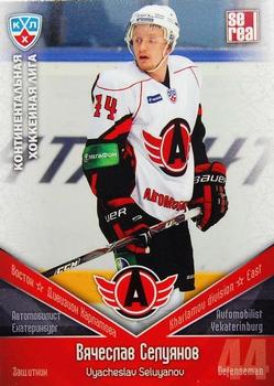 2011-12 Sereal KHL Basic Series #АВТ008 Vyacheslav Seluyanov Front