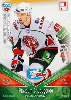 2011-12 Sereal KHL Basic Series #АКБ027 Maxim Spiridonov Front
