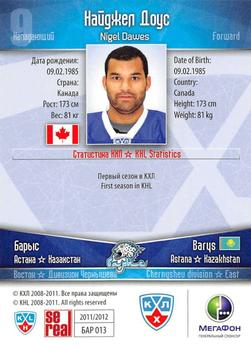 2011-12 Sereal KHL Basic Series #БАР013 Nigel Dawes Back