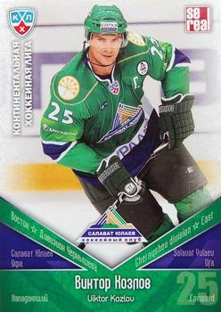 2011-12 Sereal KHL Basic Series #СЮЛ001 Viktor Kozlov Front