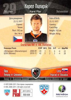 2011-12 Sereal KHL Basic Series - Silver Parallel #ЛЕВ008 Karel Pilar Back