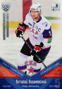 2011-12 Sereal KHL Basic Series - Silver Parallel #СКА001 Vitaly Vishnevsky Front