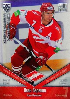 2011-12 Sereal KHL Basic Series - Silver Parallel #SPT005 Ivan Baranka Front