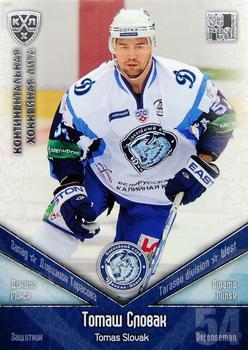 2011-12 Sereal KHL Basic Series - Silver Parallel #ДМИ009 Tomas Slovak Front