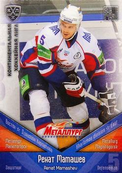 2011-12 Sereal KHL Basic Series - Silver Parallel #ММГ010 Renat Mamashev Front