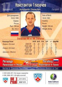 2011-12 Sereal KHL Basic Series - Silver Parallel #ММГ015 Konstantin Glazachev Back