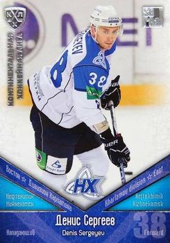 2011-12 Sereal KHL Basic Series - Silver Parallel #НХК021 Denis Sergeyev Front