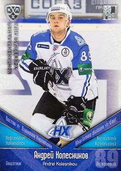 2011-12 Sereal KHL Basic Series - Silver Parallel #НХК024 Andrei Kolesnikov Front