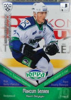 2011-12 Sereal KHL Basic Series - Silver Parallel #ЮГР010 Maxim Belyayev Front