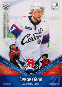 2011-12 Sereal KHL Basic Series - Silver Parallel #СИБ004 Vyacheslav Belov Front