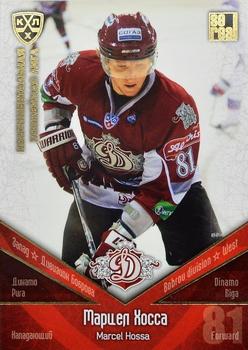 2011-12 Sereal KHL Basic Series - Gold Parallel #ДРГ029 Marcel Hossa Front