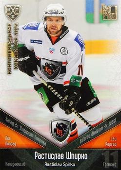 2011-12 Sereal KHL Basic Series - Gold Parallel #ЛЕВ021 Rastislav Spirko Front