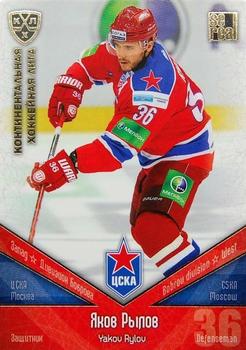 2011-12 Sereal KHL Basic Series - Gold Parallel #ЦСК005 Yakov Rylov Front