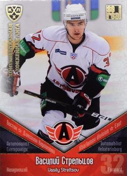 2011-12 Sereal KHL Basic Series - Gold Parallel #АВТ022 Vasily Streltsov Front