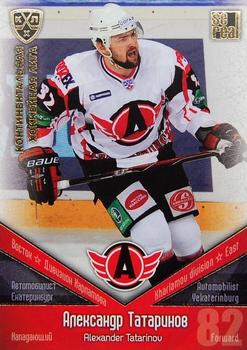 2011-12 Sereal KHL Basic Series - Gold Parallel #АВТ023 Alexander Tatarinov Front