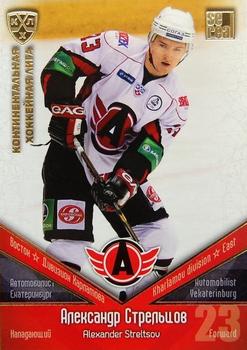 2011-12 Sereal KHL Basic Series - Gold Parallel #АВТ026 Alexander Streltsov Front