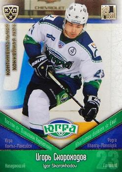 2011-12 Sereal KHL Basic Series - Gold Parallel #ЮГР015 Igor Skorokhodov Front