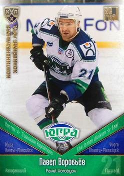 2011-12 Sereal KHL Basic Series - Gold Parallel #ЮГР016 Pavel Vorobyov Front