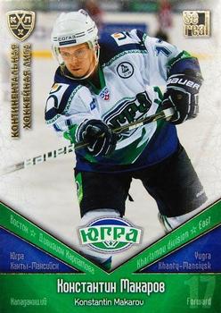 2011-12 Sereal KHL Basic Series - Gold Parallel #ЮГР019 Konstantin Makarov Front