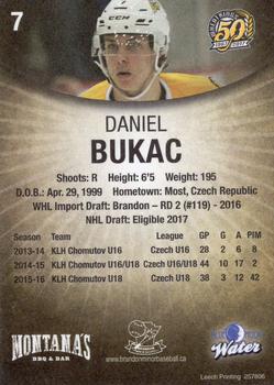 2016-17 Brandon Wheat Kings (WHL) #5 Daniel Bukac Back