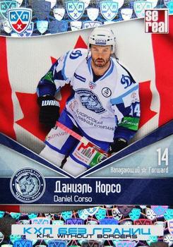 2012 Sereal KHL All Star Collection - Without Borders #BGR-040 Daniel Corso Front