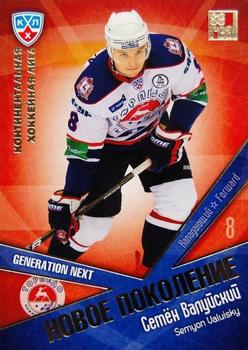 2012 Sereal KHL All Star Collection - Next Generation #NP-020 Semyon Valuisky Front