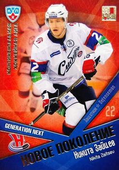 2012 Sereal KHL All Star Collection - Next Generation #NP-044 Nikita Zaitsev Front