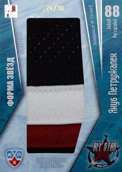 2012 Sereal KHL All Star Collection - Stars' Gear #MZF-JP Jakub Petruzalek Front