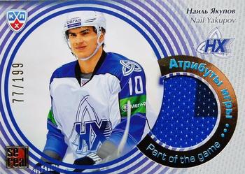 2012-13 Sereal KHL Gold Collection - Part of the Game Jersey #POG-043 Nail Yakupov Front